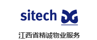 sitech